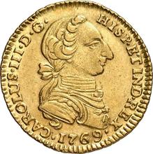 2 escudos 1769 NR V 