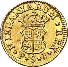 Medio escudo 1751 S PJ 