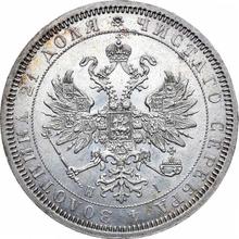 1 rublo 1867 СПБ НІ 