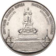 Medal 1912    "In memory of the opening of the monument to Emperor Alexander III in Moscow"