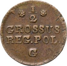 Полугрош (1/2 гроша) 1767   G