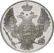 12 rublos 1844 СПБ  