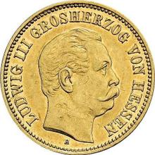 5 марок 1877 H   "Гессен"