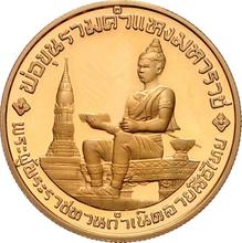 6000 Baht BE 2526 (1983)    "Thai Alphabet"