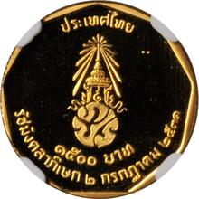 1500 Baht BE 2531 (1988)    "42 aniversario del reinado de Rama IX"