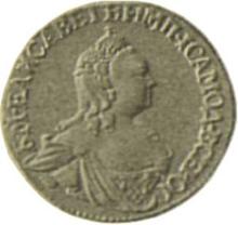 2 rublos 1756    (Pruebas)
