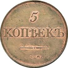 5 Kopeks 1838 СМ   "An eagle with lowered wings"