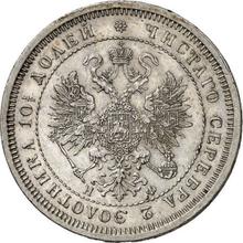 Połtina (1/2 rubla) 1866 СПБ НФ 