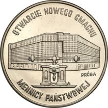 20000 Zlotych 1994 MW  RK "Opening of New Building of the State Mint" (Pattern)