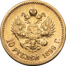 10 rublos 1899  (ФЗ) 