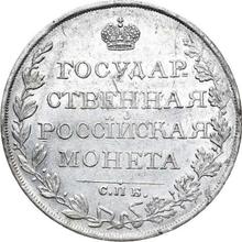 1 rublo 1809 СПБ МК 