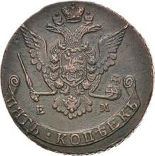 5 kopeks 1774 ЕМ   "Casa de moneda de Ekaterimburgo"