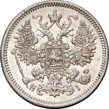 15 kopiejek 1871 СПБ HI  "Srebro próby 500 (bilon)"