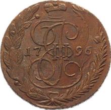 5 Kopeks 1796 ЕМ   "Pavlovsky re-minted of 1797"