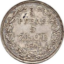 3/4 rubla - 5 złotych 1841  НГ 