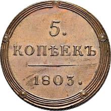 5 kopeks 1803 КМ   "Casa de moneda de Suzun"