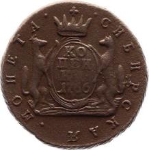 1 kopek 1766    "Moneda siberiana"