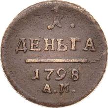 Denga (1/2 kopiejki) 1798 АМ  