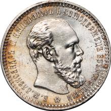 1 rublo 1893  (АГ)  "Cabeza pequeña"