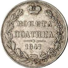 Połtina (1/2 rubla) 1847 MW   "Mennica Warszawska"