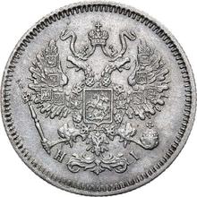 10 Kopeks 1870 СПБ HI  "Silver 500 samples (bilon)"