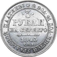 3 rublos 1843 СПБ  