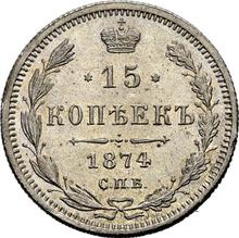 15 kopeks 1874 СПБ HI  "Plata ley 500 (billón)"