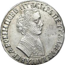 Rouble ҂АΨE (1705)    "Portrait of young Peter the Great"