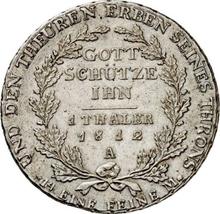 Талер 1812 A   "Визит короля на монетный двор"