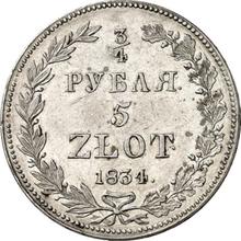3/4 rublo - 5 eslotis 1834  НГ 