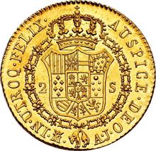 2 escudo 1826 M AJ 