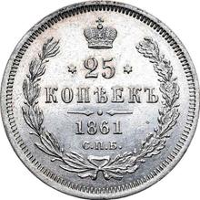 25 kopeks 1861 СПБ ФБ 