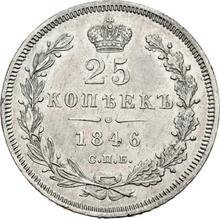 25 Kopeken 1846 СПБ ПА  "Adler 1845-1847"