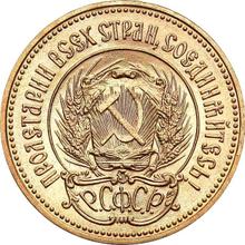 Червонец (10 рублей) 1979 (ММД)   "Сеятель"