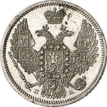 10 kopeks 1846 СПБ ПА  "Águila 1845-1848"
