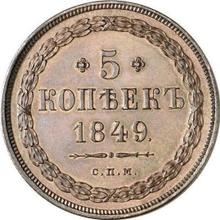 5 kopeks 1849 СПМ   (Pruebas)