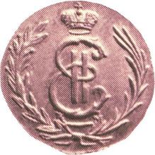 Polushka (1/4 kopek) 1770 КМ   "Moneda siberiana"