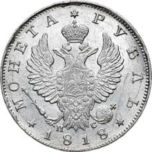 1 rublo 1818 СПБ ПС  "Águila con alas levantadas"