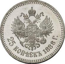 25 Kopeks 1888  (АГ) 