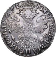 Rouble ҂АΨE (1705) МД   "Portrait of young Peter the Great"