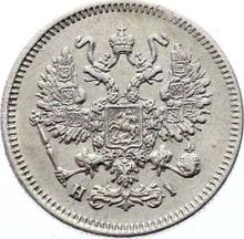 10 kopeks 1868 СПБ HI  "Plata ley 500 (billón)"