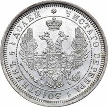 25 kopeks 1855 СПБ HI  "Águila 1850-1858"