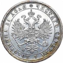 1 rublo 1879 СПБ НФ 