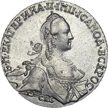 1 rublo 1767 СПБ АШ T.I. "Tipo San Petersburgo, sin bufanda"