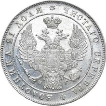 Rouble 1833 СПБ НГ  "The eagle of the sample of 1832"
