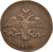 2 kopiejki 1831 СМ   "Orzeł z opuszczonymi skrzydłami"