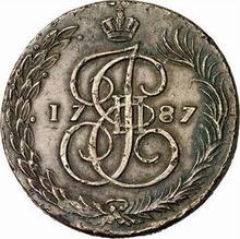 5 Kopeks 1787 ЕМ   "Royal Crowns (Swedish falsification)"