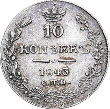 10 Kopeken 1843 СПБ АЧ  "Adler 1842"