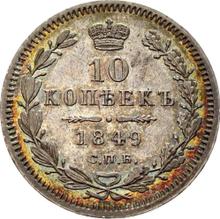 10 kopeks 1849 СПБ ПА  "Águila 1851-1858"