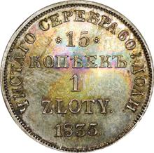 15 kopiejek - 1 złoty 1835  НГ 